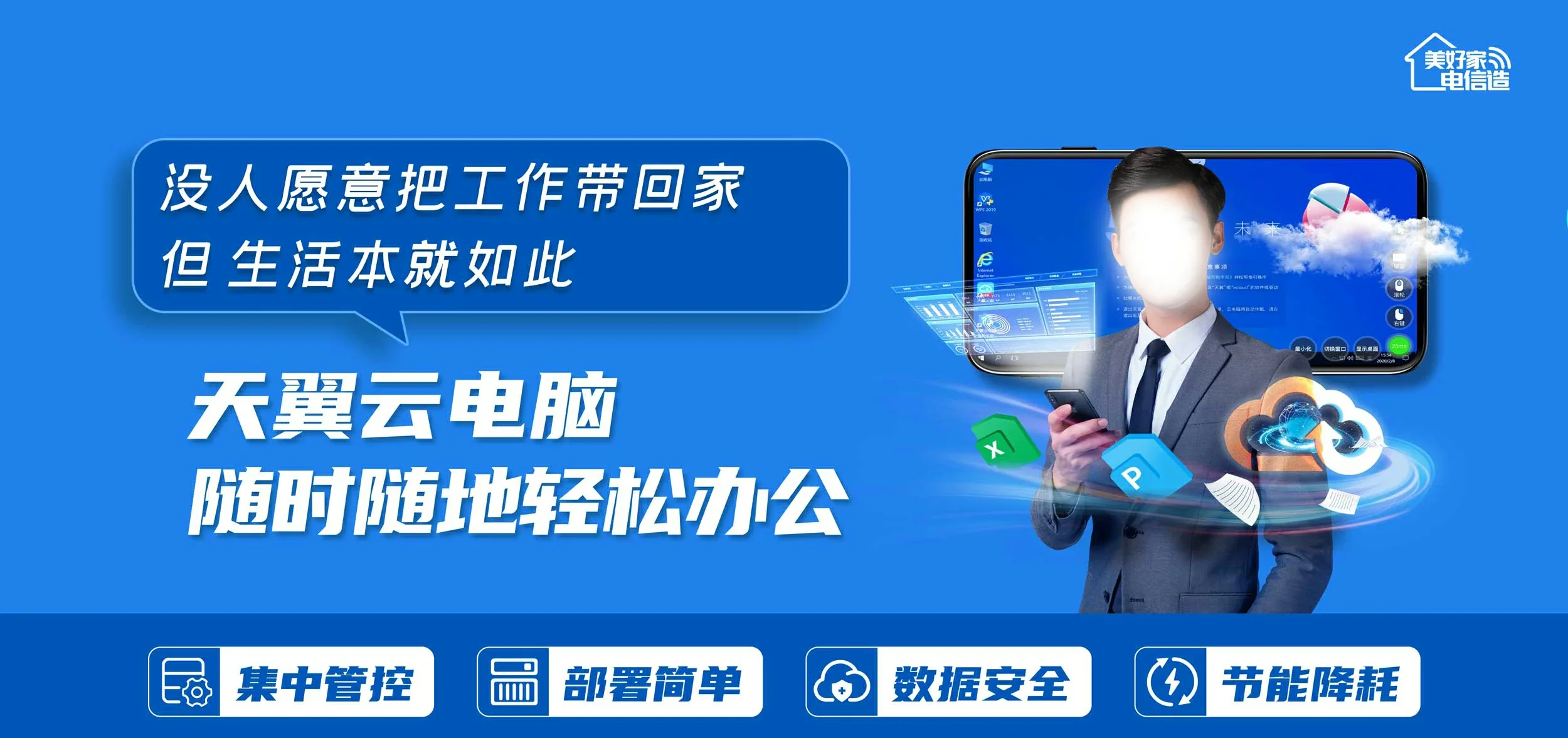 中国电信 丰润区电信宽带 宽带套餐